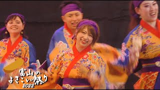 「 月光◎朝陽 」富山のよさこい祭り2022【1日目・昼】