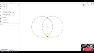 bisecting a segment geogebra