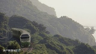 ＪＲ西日本が豪華寝台列車の車両イメージ発表