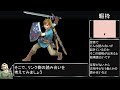 1分でわかる_猿でも勝てるリンク対策【スマブラsp】