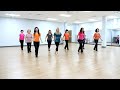 Dance With Everybody - Line Dance (Dance & Teach in English & 中文)