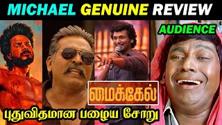 Michael Review | Michael Genuine Review | Michael Movie Review Tamil |  LokeshKanagaraj | Dude Aswin