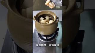 排骨虽然贵，但是莲藕排骨汤实在太好喝了！#唯有美食与你不可辜负