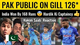 shubman Gill 126* Runs| India win T20 series against NZ| Pakistani Public Reaction|