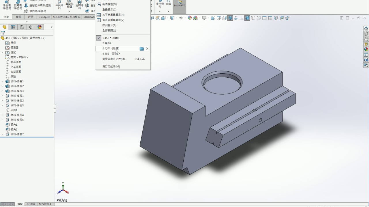 Parametric Modeling With Solidworks 2017 Reterpictures Parametric Modeling With Solidworks 2017 Reterpictures