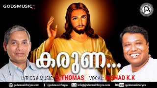 കരുണ - ഡിവൈൻ മേഴ്സി ഗാനം Lyrics \u0026 Music : #sthomas Vocal : #kknishad #godsmusic #divinemercy #karuna