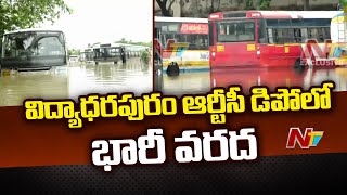 Vijayawada : Massive Floods Stagnated at Vidyadharapuram RTC Depot | Ntv