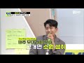 eng 61회 대 to the 박 입이 떡 벌어지는 나태주의 태권 퍼포먼스 feat. 상남자 tminews ep.61 mnet 210407 방송