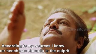 Ravi Babu Enquires Mohan Babu - Rowdy Movie Scenes