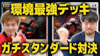 【MTG】環境最強デッキ対決！ラクドスサクリファイスvsナヤルーン