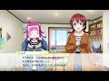 「スクスタ」no.421・エマヴェルデサイドエピソード・おかえし「虹ヶ咲学園スクールアイドル同好会」