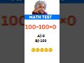 99%fail omg 😱 iq tests questions 🤯 ⁉️⁉️ shortviral