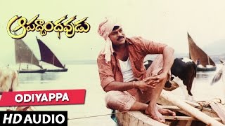 Aapathbandhavudu Songs - Odiyappa Odiyappa  -  Chiranjeevi, Meenakshi Seshadri | Telugu Old Songs
