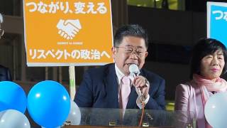 2017.04.13「安倍政権の退陣を…新宿駅西口大街頭宣伝」: 小池 晃 参議院議員【3/10】