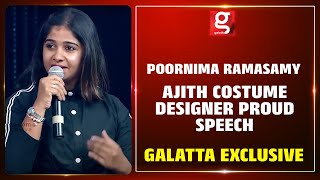 Thala போல வருமா! Thala Fans Endless Shout! Ajith Costume Designer PROUD Speech!