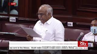 Kanakamedala R. Kumar's Remarks | Govt of National Capital Territory of Delhi (Amendment) Bill 2021