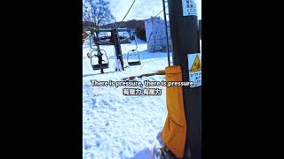 初學者的噩夢：下纜車Getting off the lift | ZAO 2024追雪 acepro | 藏王滑雪day 02 part2