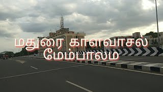 Madurai Kalavasal fly over Bridge | மதுரை காளவாசல் மேம்பாலம் | Full view @Elan's Nest