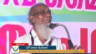 CP Umar Sullami - മാനവ മൈത്രി സംഗമം സമാപന സമ്മേളനം @Kannur