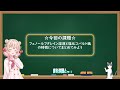 【理科】炭酸水素ナトリウムを加熱すると何ができるかにゃ？【中2】