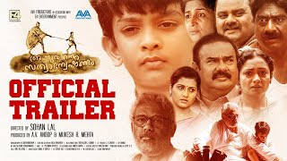 Appuvinte Sathyanweshanam Malayalam Movie| Official Trailer | AV Anoop | Master Ridhun | Sohan Lal.