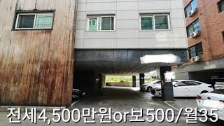 팽성읍 객사리 큰원룸 전세4,500만or보500만/월35만(조정가능) 🤗매칭녀이소장