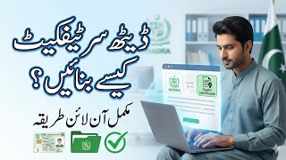 How to Apply for a Death Certificate Online | Complete Step-by-Step Guide