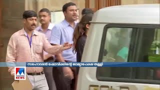 റിയ ചക്രവര്‍ത്തിക്ക് ജാമ്യം; സഹോദരന്റെ അപേക്ഷ തള്ളി | Drug  smuggling case |Actress|Riya Chakravarth