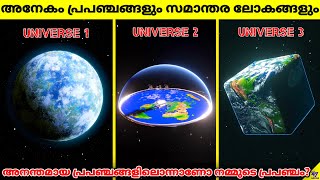 Multiverse And Parallel Universe Hypothesis | Explained In Malayalam | Facts Malayalam | 47 ARENA