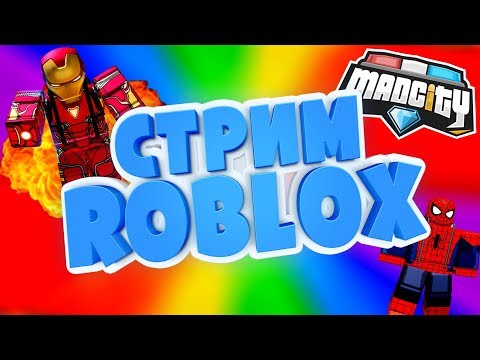 Рыжий кот games roblox