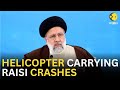 Ebrahim Raisi news LIVE: Iran's President Raisi, Foreign Minister die in helicopter crash: Officials