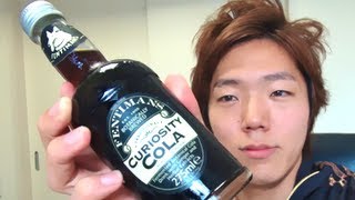 Curiosity Cola - キュリオスティコーラ