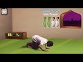 تعلم كيفية صلاة العشاء للأطفال let’s learn isha prayer for kids