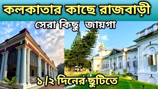 Best Rajbari Near Kolkata| Booking-Tariff-Food| Weekend Trip Rajbari