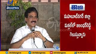 Lagadapati Rajagopal Reveals Winner Names | Ahead of Assembly Polls