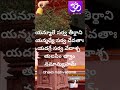 తులసీ మాత శ్లోకం tulasi thulasi bhakti shortvideo devotional new shorts short shortvideo