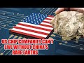 The US chip industry can't get rid of Chinese rare earths!