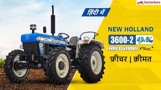 Mxtube Net New Holland India Mp4 3gp Video Mp3 Download Unlimited Videos Download