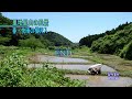 【里地里山の風景⑥satoyama landscape】～ 快晴の横沢入・東京都あきる野市 ～