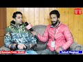 interview of kas officer zeeshan tahir tehsildar sumbal