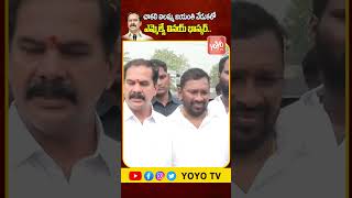 చాకలి ఐలమ్మ జయంతి వేడుకలో ఎమ్మెల్యే వినయ్ భాస్కర్..#mlavinaybhaskar #kcr #brs #yoyotvchannel