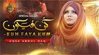 Kun Faya Kun (Allah hu) By Aqsa Abdul Haq New Hamd  (2021) #kunfayakun #Allahhu@aqsaabdulhaqofficial