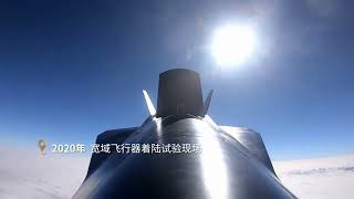 CHINA STRATOSPHERE BALLOON HYPERSONIC DRONE CARRIER