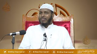 Cashuurta Xukunkeedu Waa Maxay || Sheikh Cabdullaahi Barbaraawi 《حفظه الله》