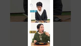 MBTI別食レポ「擁護者vs冒険家」 #ふるさと納税 #ハンバーグ #shorts