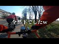 ドイツで最高の田舎道を求めて走る、３人の男達の物語【ロードバイク vlog inドイツ】