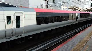 E259系クラNe011編成横浜駅発車