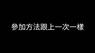 抽獎更正，請重新留言，其餘獎品跟上一期視頻一樣，我已經放在描述裏面了＃PUBG 國際服＃地鐵逃生