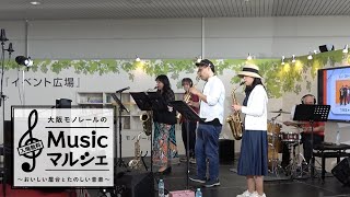 TAKE★FIVE様の演奏・MUSICマルシェ【公式】