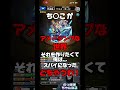 【spy×family】ssボイス繋げてみたシリーズ『ロイドのスパイファミリー』 モンスト ssボイス ネタ spyxfamilyedit おすすめ